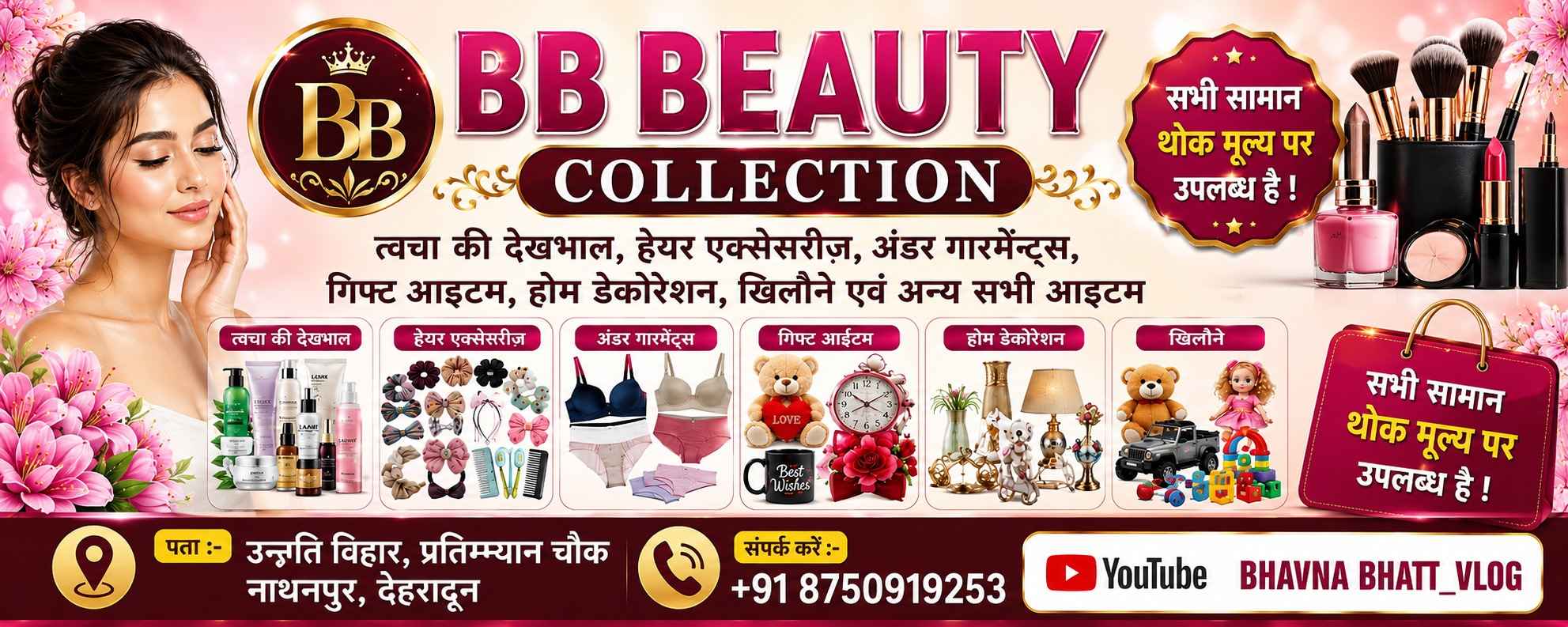 BB Beauty Care Realistic Banner